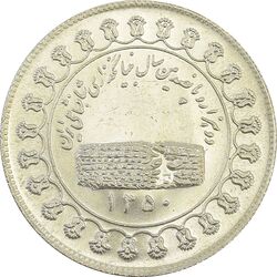 مدال نقره منشور کوروش بزرگ 1350 - MS62 - محمد رضا شاه