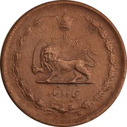 سکه 50 دینار 1322 (مس) - EF45 - محمد رضا شاه