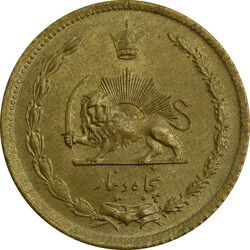 سکه 50 دینار 1332 (باریک) برنز - MS64 - محمد رضا شاه