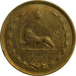 سکه 50 دینار 1334 برنز - EF40 - محمد رضا شاه