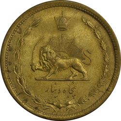 سکه 50 دینار 1342 - MS62 - محمد رضا شاه