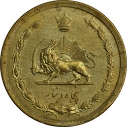 سکه 50 دینار 1343 - MS63 - محمد رضا شاه