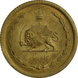 سکه 50 دینار 1354 - MS66 - محمد رضا شاه