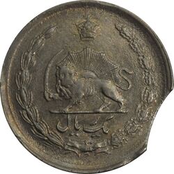 سکه 1 ریال 1354 (پولک ناقص) - EF45 - محمد رضا شاه