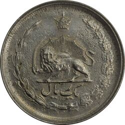 سکه 1 ریال 1351/0 (سورشارژ تاریخ) - EF45 - محمد رضا شاه