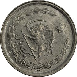 سکه 1 ریال 1349 (چرخش 70 درجه) - MS64 - محمد رضا شاه
