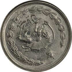سکه 1 ریال 1357 آریامهر (چرخش 135 درجه) - MS64 - محمد رضا شاه