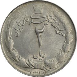 سکه 2 ریال 1327 - MS63 - محمد رضا شاه