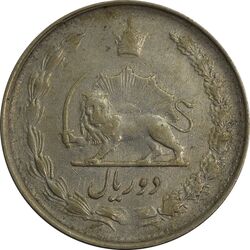 سکه 2 ریال 1328 - EF40 - محمد رضا شاه
