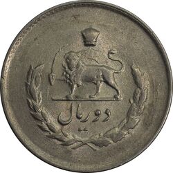 سکه 2 ریال 1333 مصدقی - MS63 - محمد رضا شاه