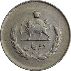 سکه 2 ریال 1336 مصدقی - EF45 - محمد رضا شاه