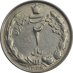 سکه 2 ریال 1339 - AU - محمد رضا شاه