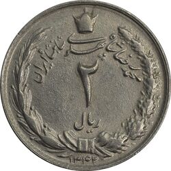 سکه 2 ریال 1342 - MS62 - محمد رضا شاه