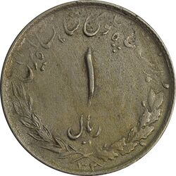 سکه 1 ریال 1332 (نوشته بزرگ) - VF35 - محمد رضا شاه