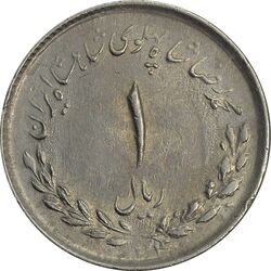 سکه 1 ریال 1334 - EF45 - محمد رضا شاه