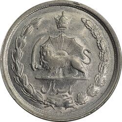 سکه 1 ریال 1338 - EF40 - محمد رضا شاه