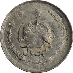 سکه 1 ریال 1339 - AU - محمد رضا شاه