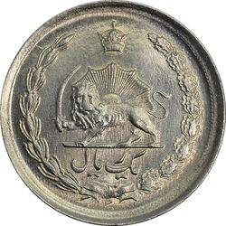 سکه 1 ریال 1342 - MS63 - محمد رضا شاه
