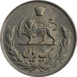 سکه 1 ریال 1333 - MS63 - محمد رضا شاه