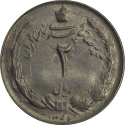 سکه 2 ریال 1346 - AU58 - محمد رضا شاه
