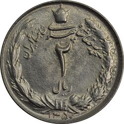 سکه 2 ریال 1350 - MS65 - محمد رضا شاه