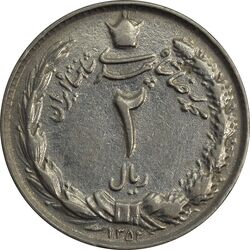 سکه 2 ریال 1354 (چرخش 60 درجه) - EF40 - محمد رضا شاه