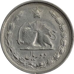 سکه 2 ریال 1357 آریامهر (انعکاس پشت سکه) - VF30 - محمد رضا شاه