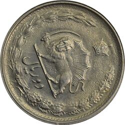 سکه 2 ریال 2535 (چرخش 70 درجه) - AU58 - محمد رضا شاه