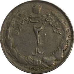 سکه 2 ریال 2536 دو تاج (چرخش 180 درجه) - VF35 - محمد رضا شاه