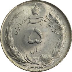 سکه 5 ریال 1323 - MS65 - محمد رضا شاه