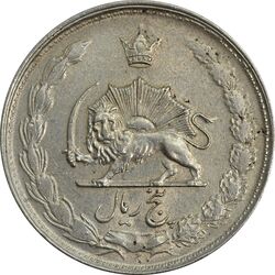 سکه 5 ریال 1327 - EF45 - محمد رضا شاه