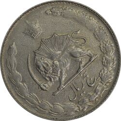 سکه 5 ریال 2535 پنجاهمین سال (چرخش 45 درجه به چپ) - AU50 - محمد رضا شاه