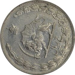 سکه 5 ریال 2536 آریامهر (چرخش 80 درجه) - EF45 - محمد رضا شاه