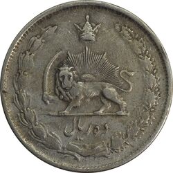 سکه 10 ریال 1323 - VF25 - محمد رضا شاه