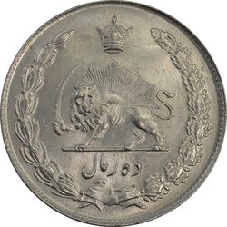 سکه 10 ریال 1343 - MS63 - محمد رضا شاه