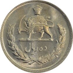 سکه 10 ریال 1347 - MS63 - محمد رضا شاه