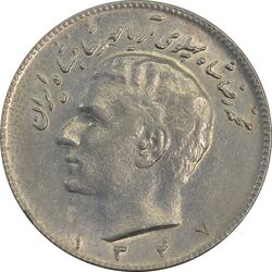 سکه 10 ریال 1347 - AU50 - محمد رضا شاه