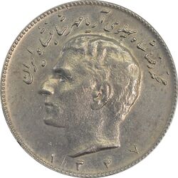 سکه 10 ریال 1347 - EF45 - محمد رضا شاه