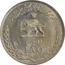 سکه 10 ریال 1348 فائو - MS63 - محمد رضا شاه