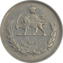 سکه 10 ریال 1352 - VF30 - محمد رضا شاه
