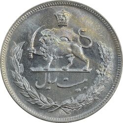 سکه 20 ریال 1351 - MS64 - محمد رضا شاه