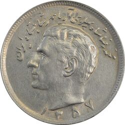 سکه 20 ریال 1357 - AU58 - محمد رضا شاه