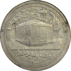 مدال یادبود امام رضا (ع) بدون تاریخ (کوچک) - AU - محمد رضا شاه