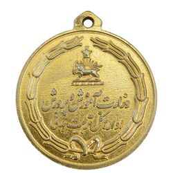 مدال یادبود چهارم آبان 1353 - AU58 - محمد رضا شاه