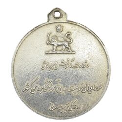مدال آویز ورزشی نقره ای بسکتبال (متفاوت) - EF - محمد رضا شاه