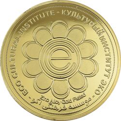 مدال یادبود بزرگداشت حکیم ابوالقاسم فردوسی (سایز بزرگ) - UNC - جمهوری اسلامی