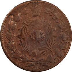 سکه 100 دینار 1301 - EF40 - ناصرالدین شاه