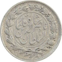 سکه ربعی 1305 - VF35 - ناصرالدین شاه