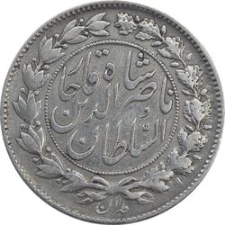 سکه 1000 دینار 1297/6 (سورشارژ تاریخ) - EF40 - ناصرالدین شاه
