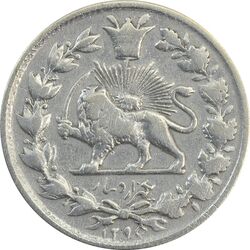 سکه 1000 دینار 1298 (8 تاریخ مکرر) - VF30 - ناصرالدین شاه